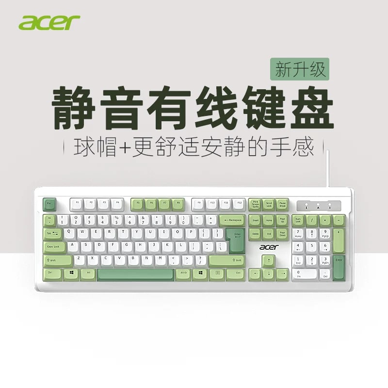 Acer OCC335 Quiet Keyboard and Mouse Set photo 2