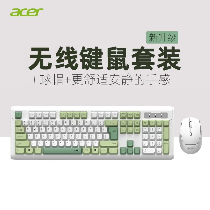 Acer OCC335 Quiet Keyboard and Mouse Set photo 6