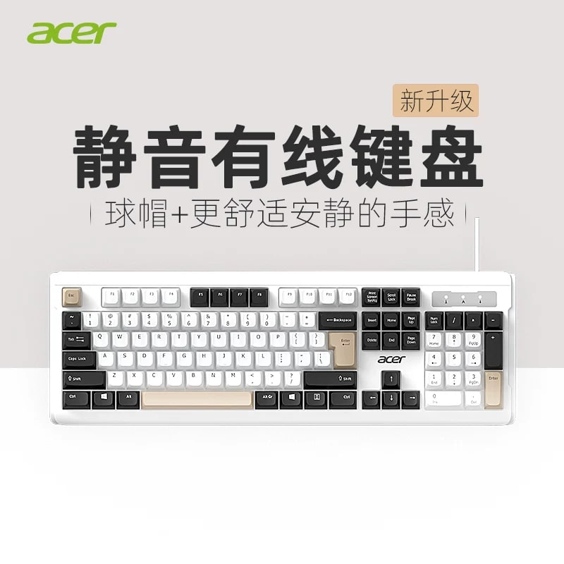 Acer OCC335 Quiet Keyboard and Mouse Set — Electronics on G+ Market
