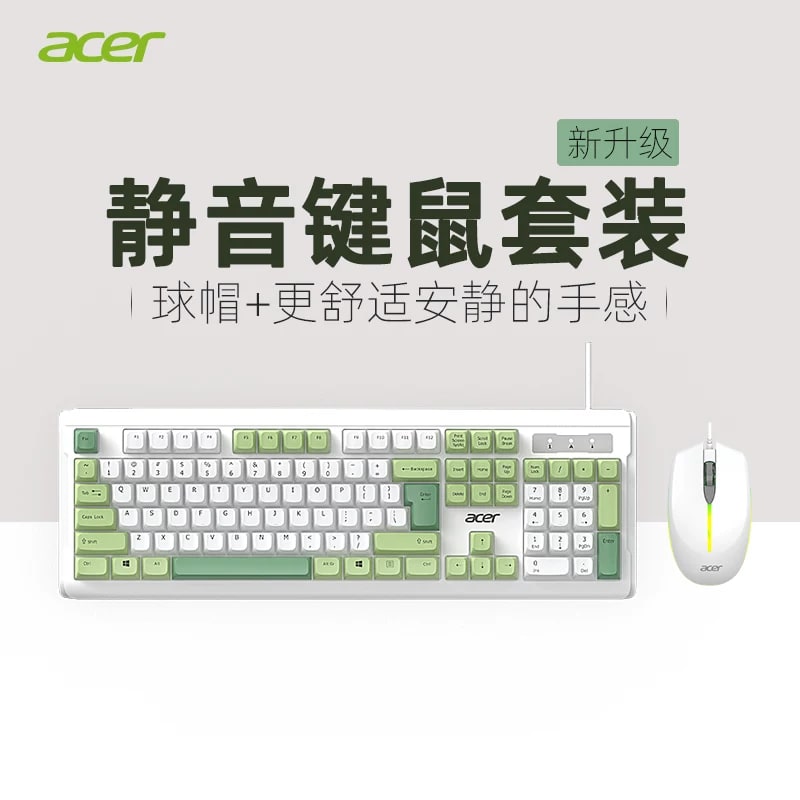 Acer OCC335 Quiet Keyboard and Mouse Set photo 4