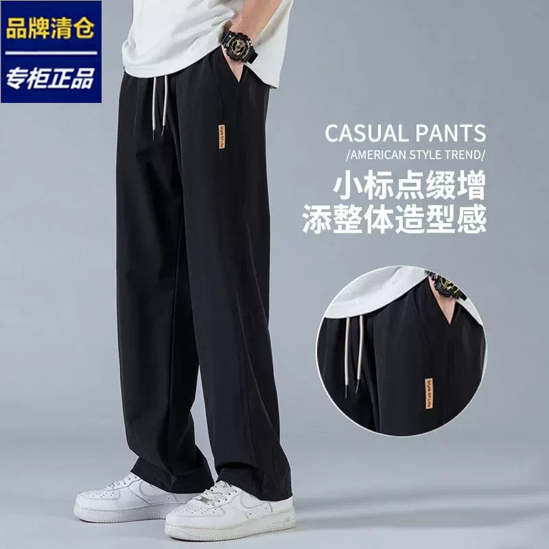 Men's Lightweight Quick-Dry Trousers photo 4