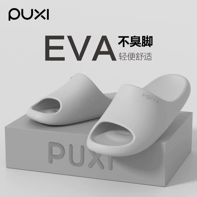 PUXI Anti-Slip EVA Bathroom Slippers photo 5