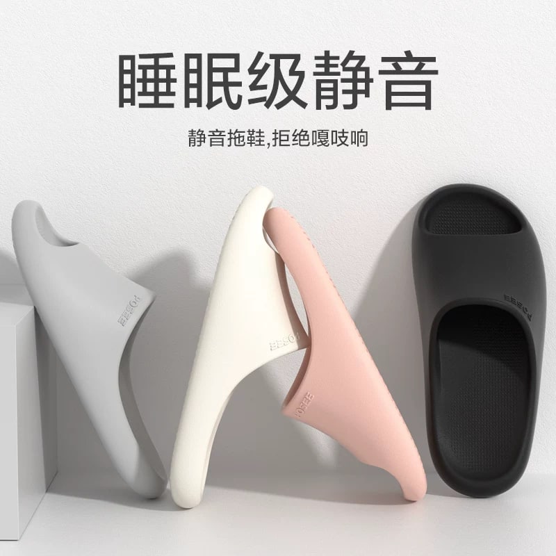 PUXI Anti-Slip EVA Bathroom Slippers photo 3