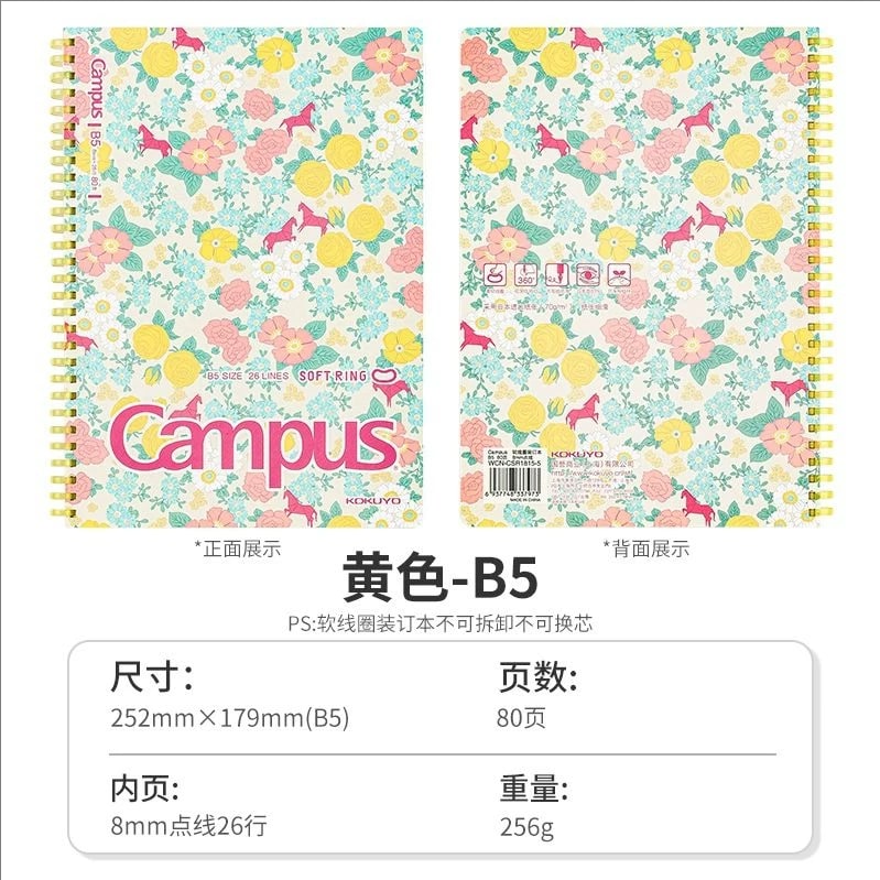 KOKUYO Campus Soft Ring Notebook photo 3