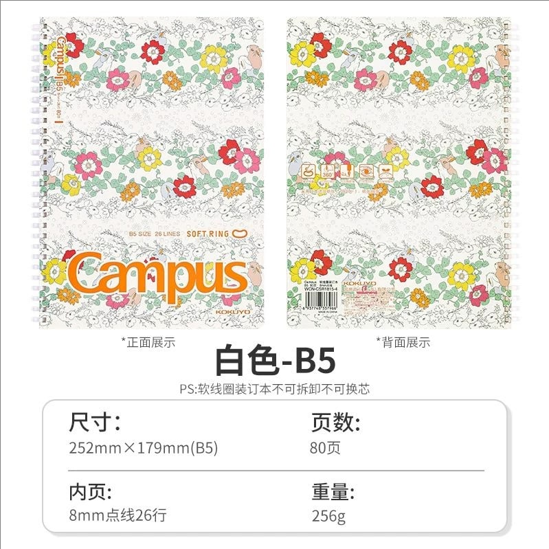 KOKUYO Campus Soft Ring Notebook photo 5