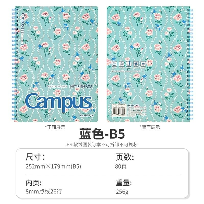 KOKUYO Campus Soft Ring Notebook photo 6