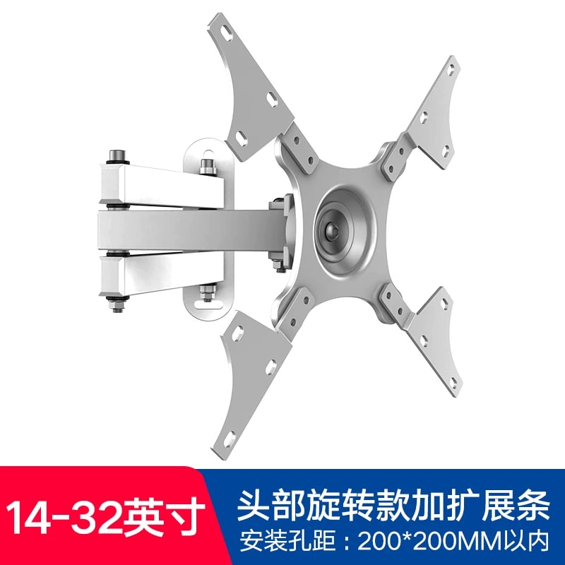 Yinjiang SSL012-3 Full-Motion Wall Mount for Monitors and TVs photo 4
