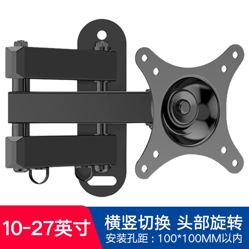Yinjiang SSL012-3 Full-Motion Wall Mount for Monitors and T…
