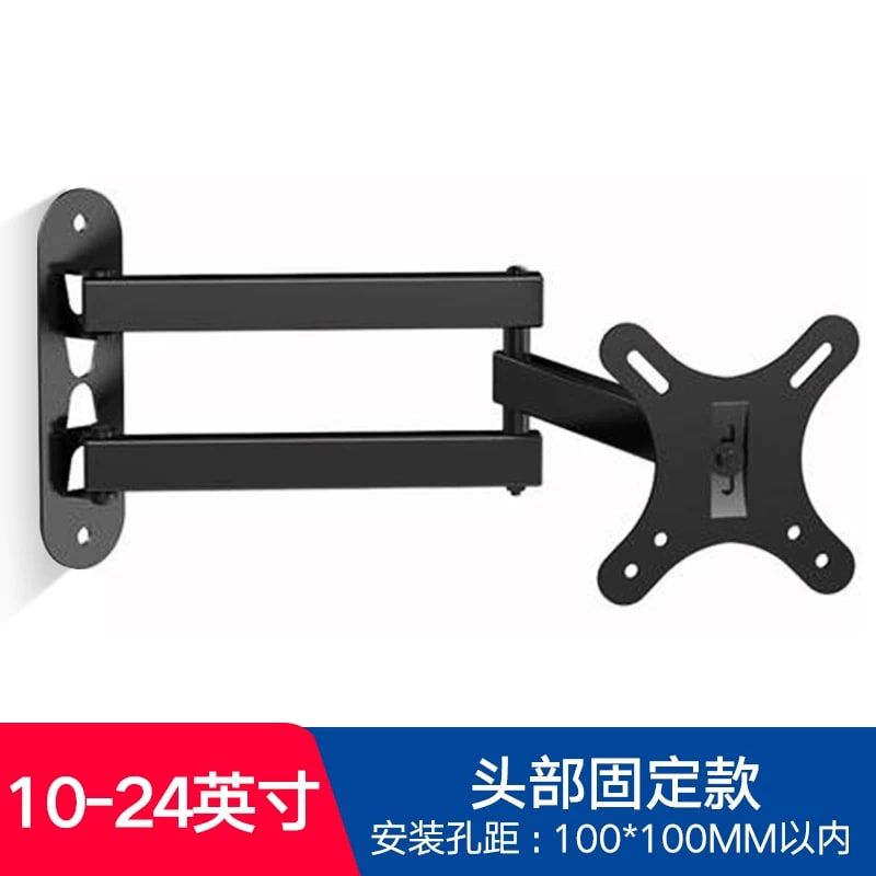Yinjiang SSL012-3 Full-Motion Wall Mount for Monitors and TVs photo 5