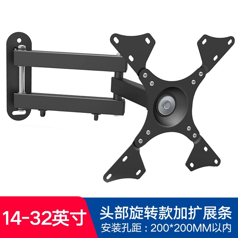 Yinjiang SSL012-3 Full-Motion Wall Mount for Monitors and TVs photo 2