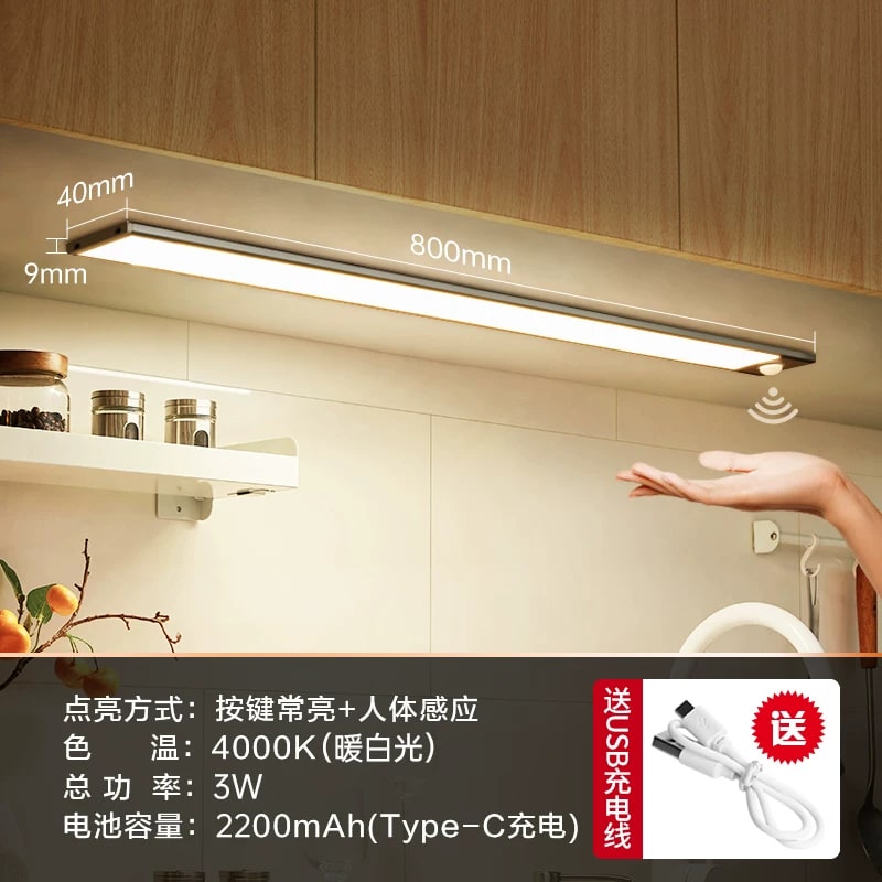 BULL Rechargeable Motion-Sensor LED Cabinet Light Bar photo 2