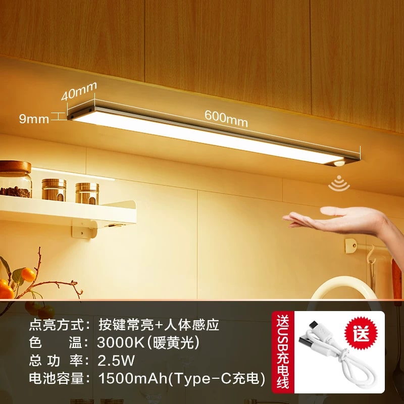 BULL Rechargeable Motion-Sensor LED Cabinet Light Bar photo 5