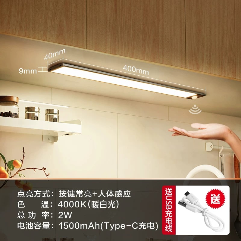 BULL Rechargeable Motion-Sensor LED Cabinet Light Bar photo 6