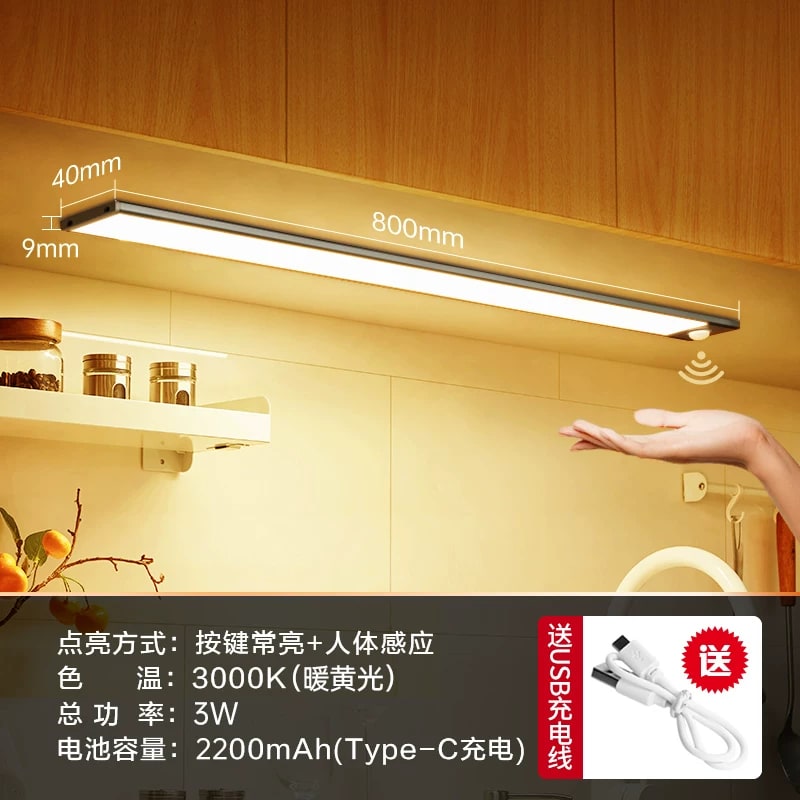 BULL Rechargeable Motion-Sensor LED Cabinet Light Bar photo 3