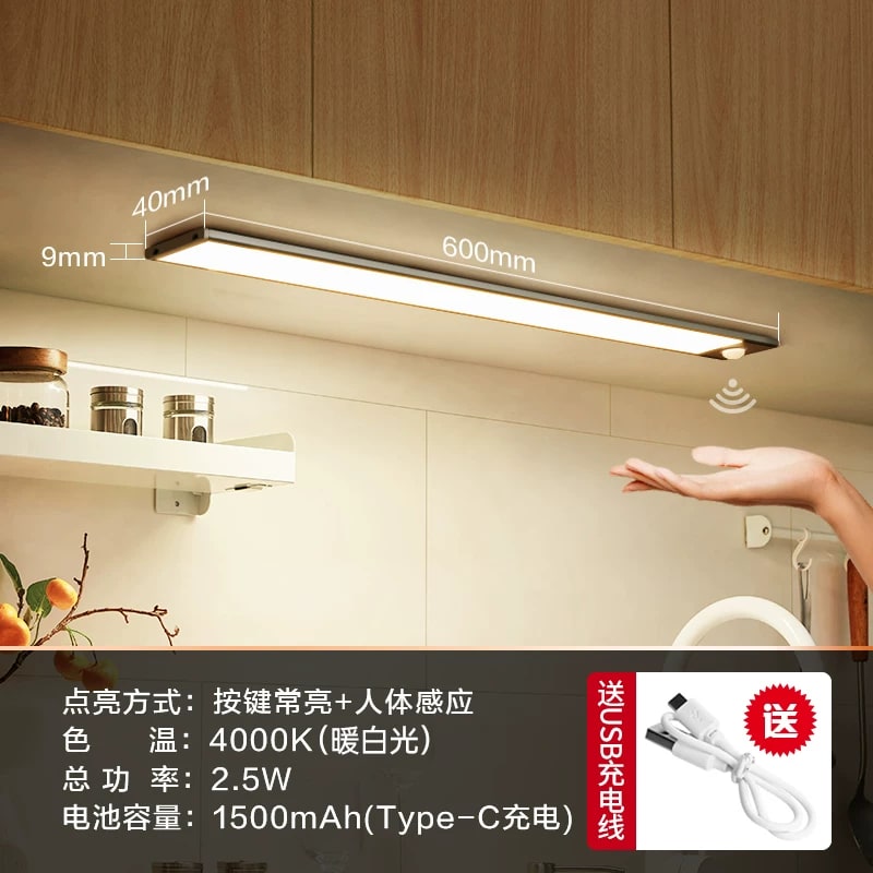 BULL Rechargeable Motion-Sensor LED Cabinet Light Bar photo 4
