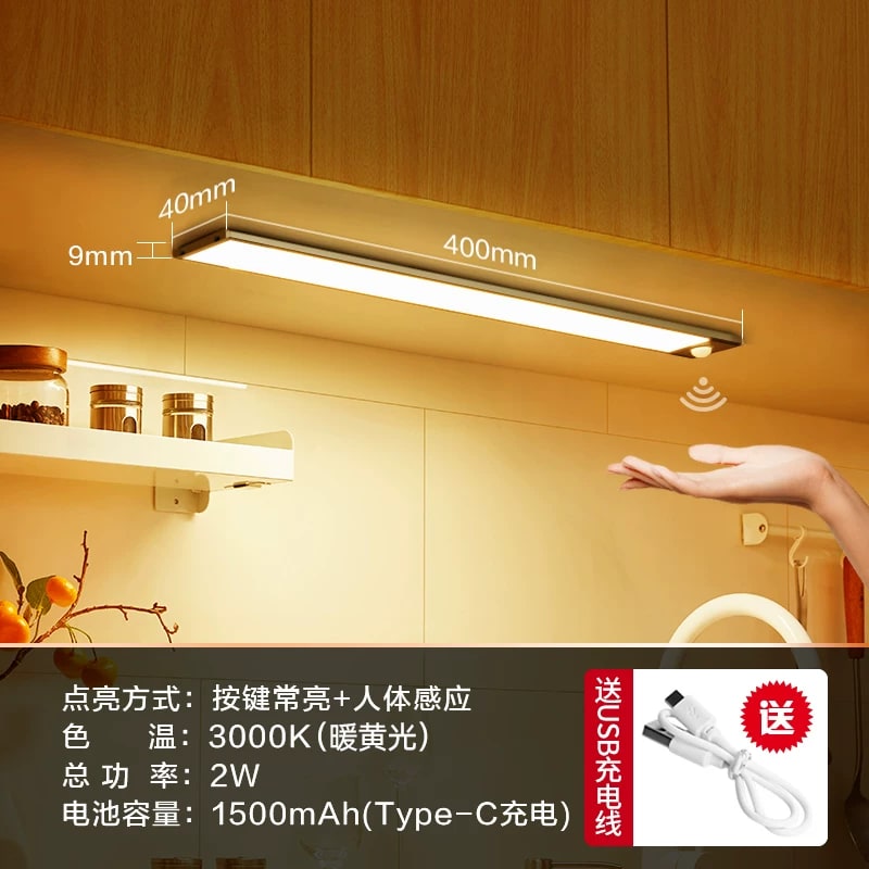 BULL Rechargeable Motion-Sensor LED Cabinet Light Bar photo 6