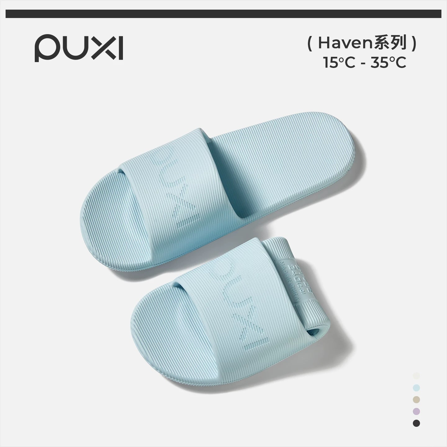 PUXI Foldable Travel Slippers with Pouch photo 6