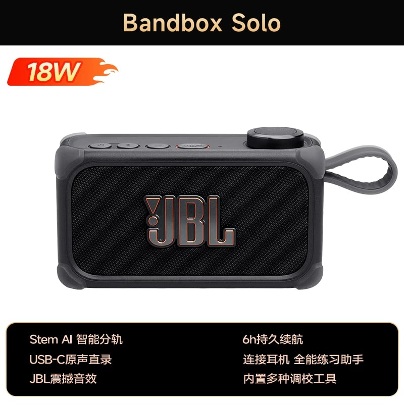 JBL Bandbox Solo AI Practice Amp and Speaker — Electronics on G+ Market