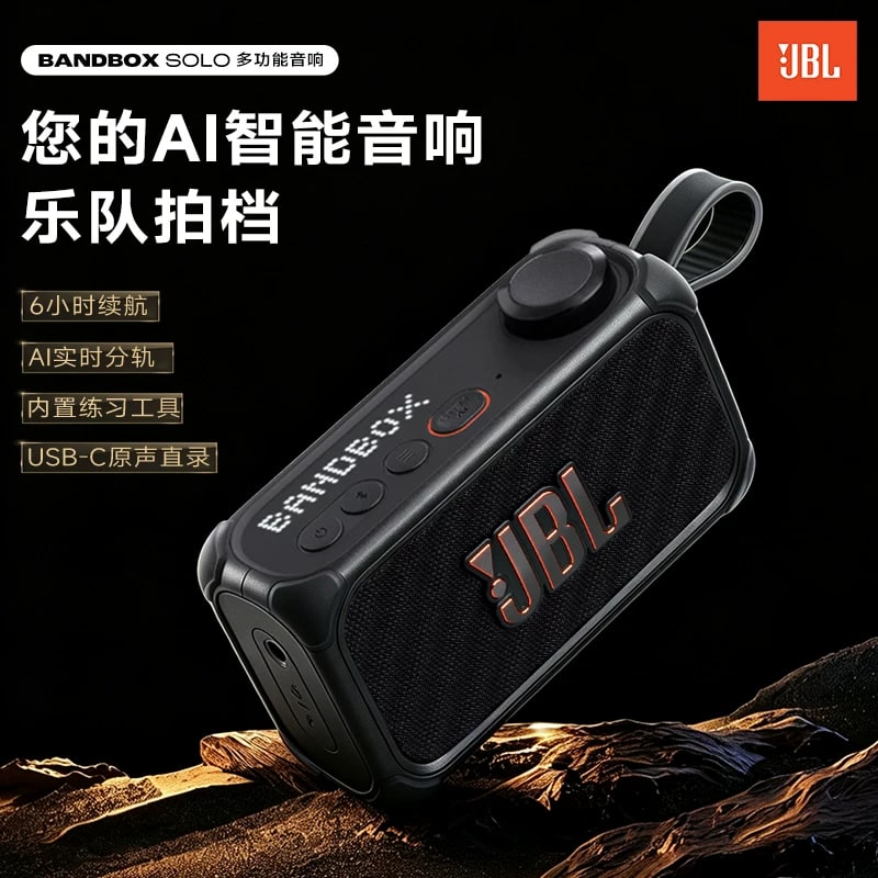 JBL Bandbox Solo AI Practice Amp and Speaker photo 2