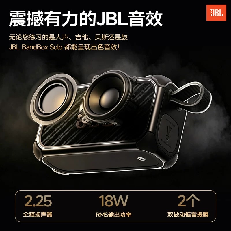 JBL Bandbox Solo AI Practice Amp and Speaker photo 4