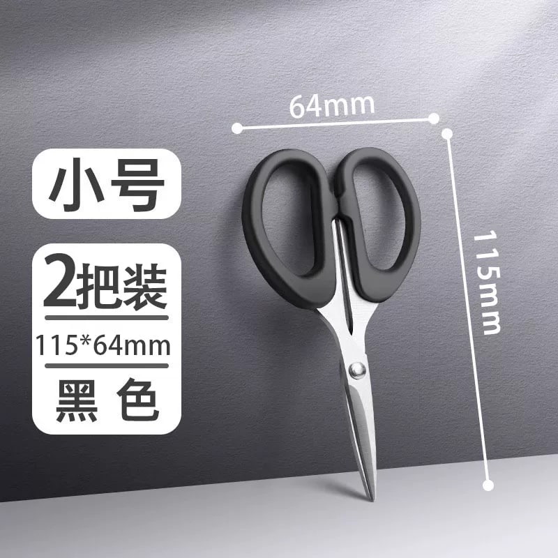 Stainless Steel Household Scissors photo 2
