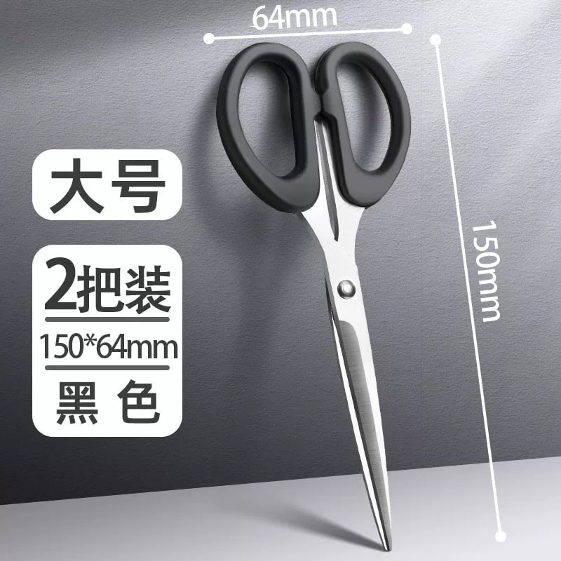 Stainless Steel Household Scissors photo 4