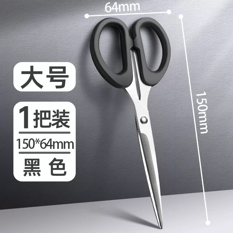 Stainless Steel Household Scissors photo 6
