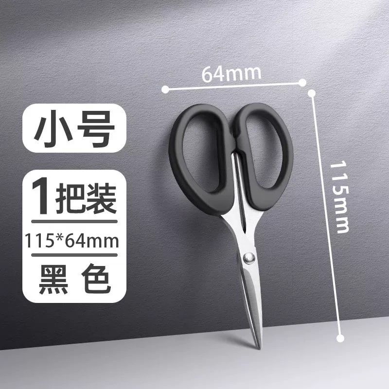 Stainless Steel Household Scissors — All products on G+ Market
