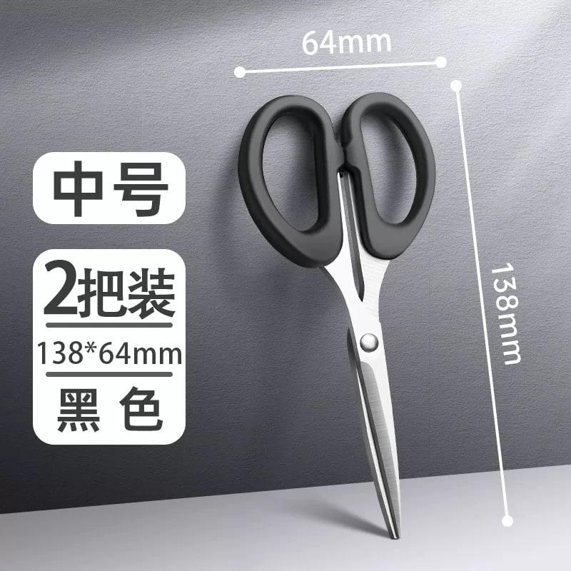 Stainless Steel Household Scissors photo 3