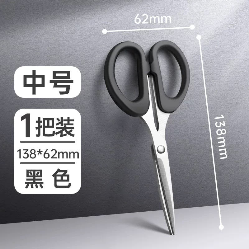 Stainless Steel Household Scissors photo 5