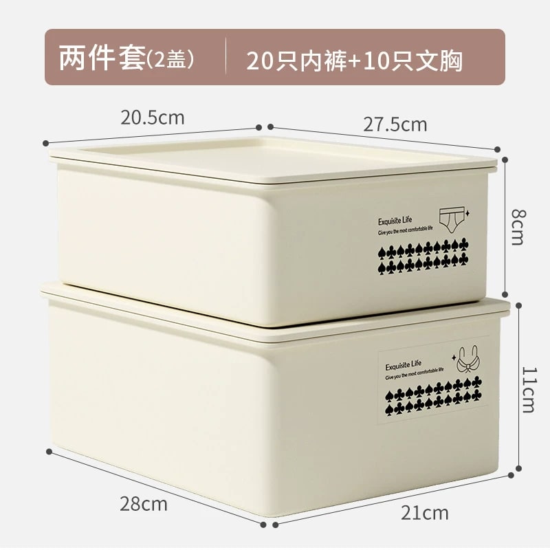 Lidded Underwear and Bra Drawer Organiser Set — Home & Furniture on G+ Market