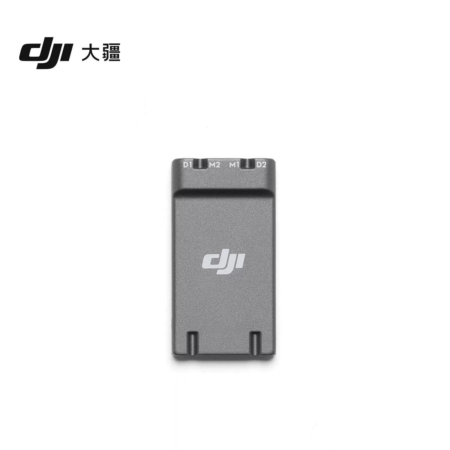 DJI Enhanced Transmission Module 4G - Drone Accessory photo 6