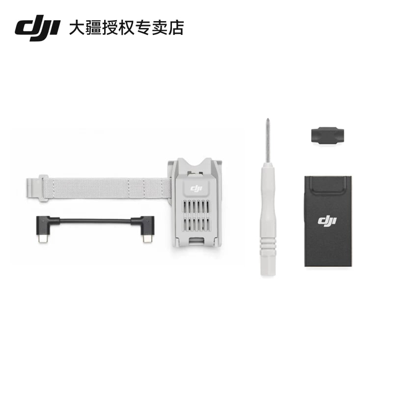DJI Enhanced Transmission Module 4G - Drone Accessory photo 5