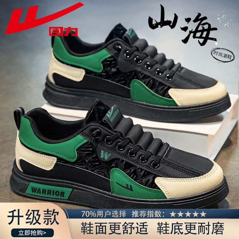 Warrior Men's Canvas Trainers photo 6