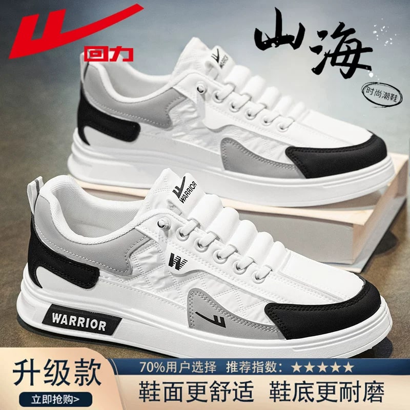 Warrior Men's Canvas Trainers photo 5
