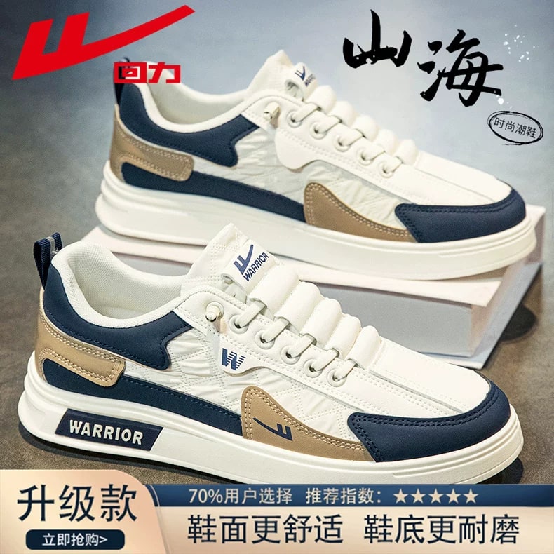 Warrior Men's Canvas Trainers photo 4