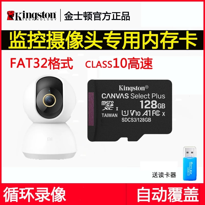 Kingston microSD Memory Card, 64GB to 512GB photo 3
