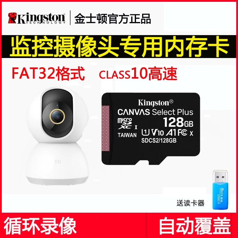 Kingston microSD Memory Card, 64GB to 512GB — Electronics on G+ Market