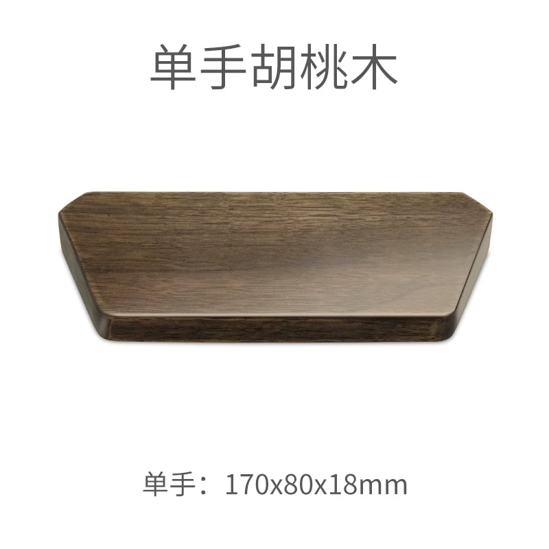 Solid Wood Keyboard Wrist Rest