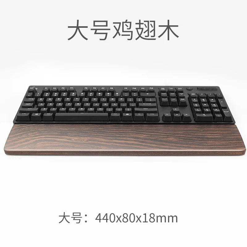 Solid Wood Keyboard Wrist Rest photo 6