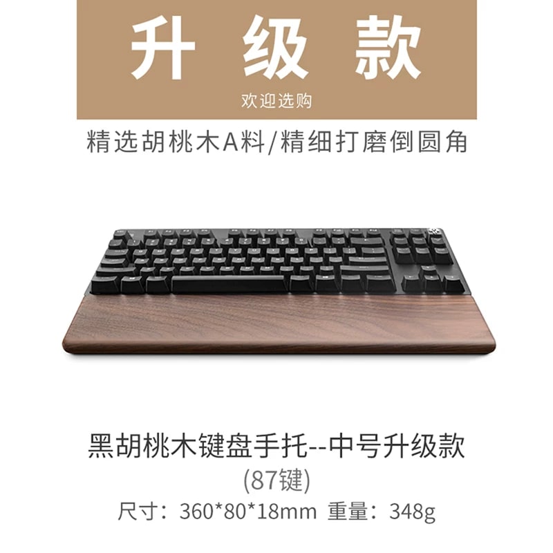 Solid Wood Keyboard Wrist Rest photo 5