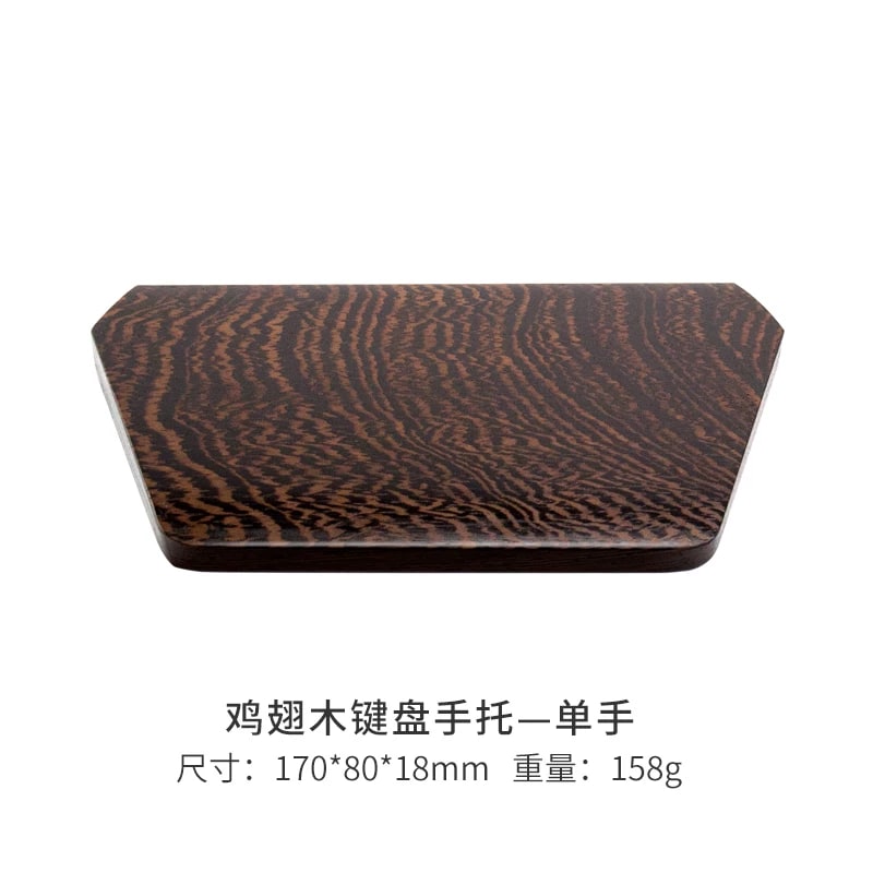 Solid Wood Keyboard Wrist Rest photo 2