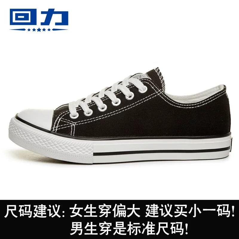 Warrior Canvas Low-Top Casual Sneakers