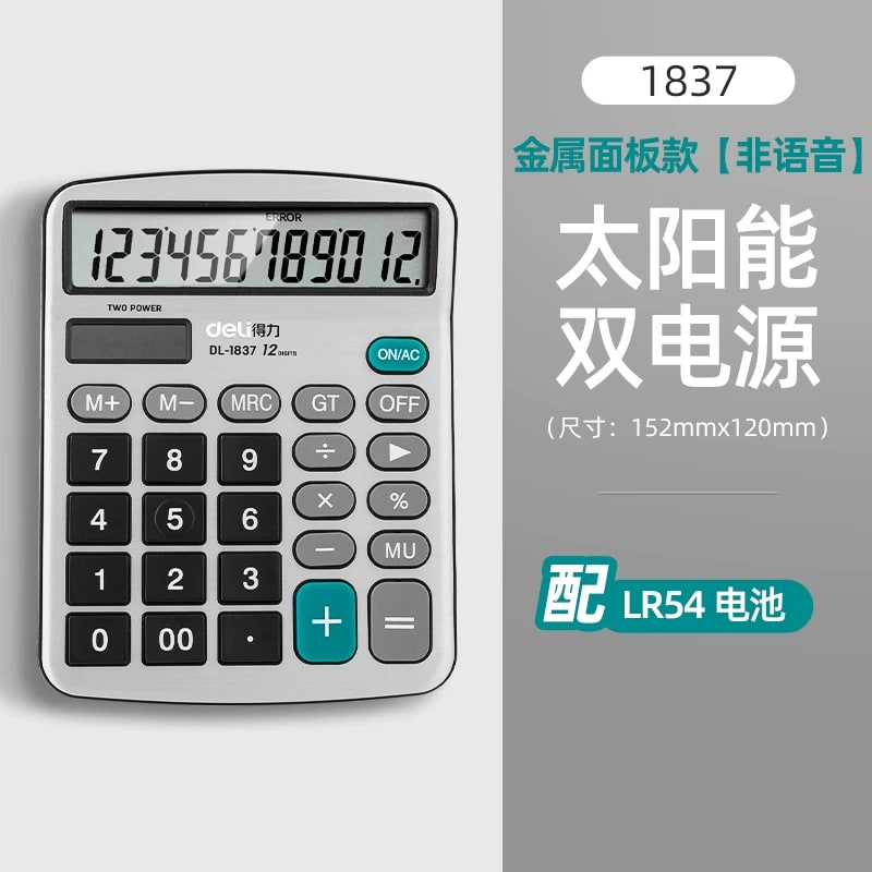 Dual-Power Desktop Calculator photo 5