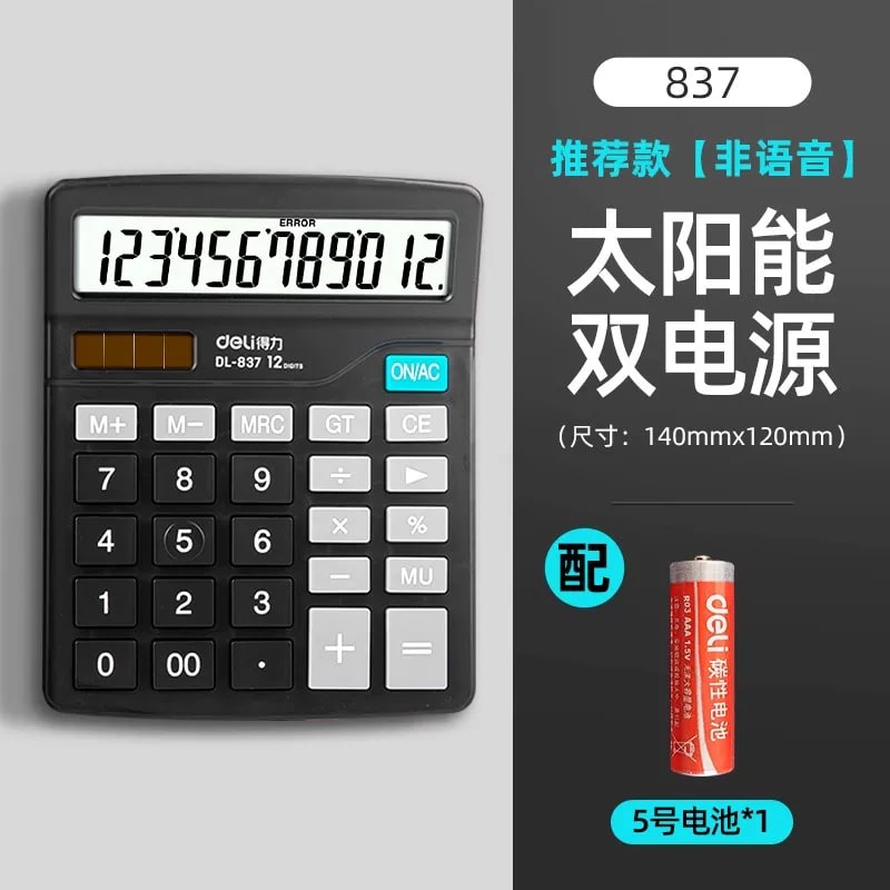 Dual-Power Desktop Calculator photo 2