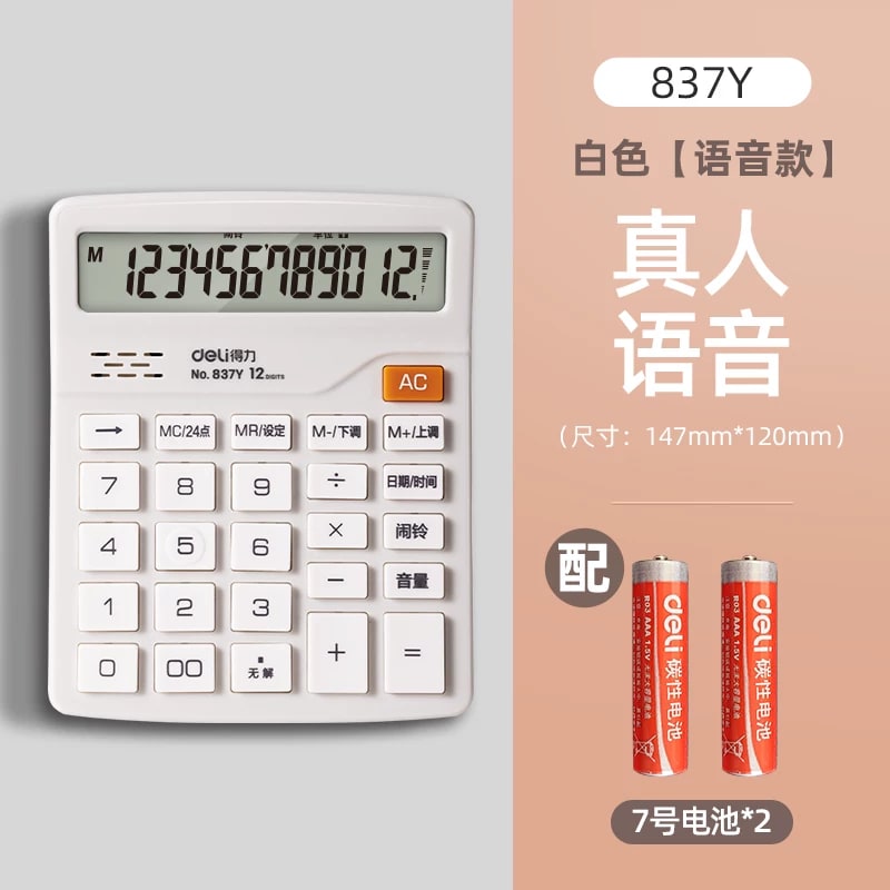Dual-Power Desktop Calculator photo 4
