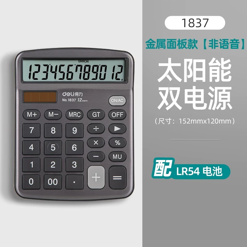 Dual-Power Desktop Calculator photo 6