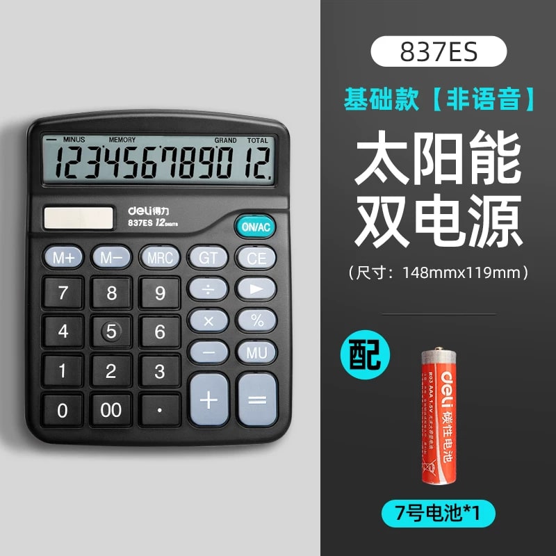 Dual-Power Desktop Calculator — All products on G+ Market