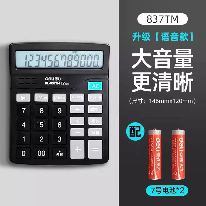 Dual-Power Desktop Calculator photo 3