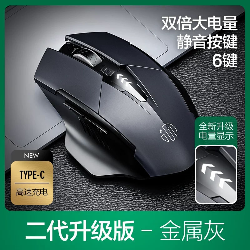 Rechargeable Multi-Mode Wireless Mouse photo 3